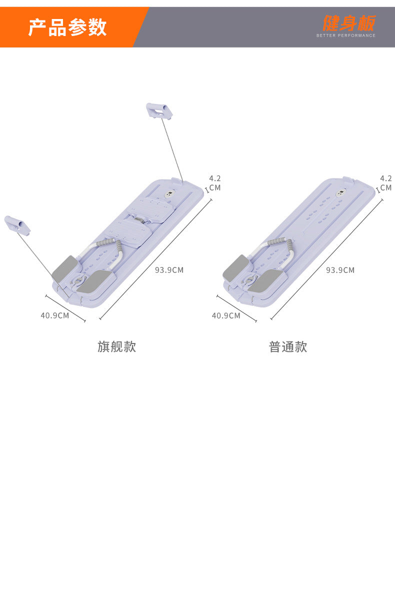 Foldable Pilates Reformer Board
